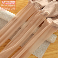 SUNTEK3条装360度全无缝天连裤袜5D超薄哑光任意剪深航连脚丝袜 栗肤色3条 均码