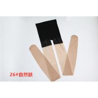 SUNTEK丝袜连裤袜 夏季薄安全裤防走光二合一肉色隐形防狼 上黑+下26#自然肤 90-150斤可穿(加购收藏满5送一