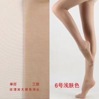 SUNTEK六双装 莱卡包芯丝10D后加裆连裤袜 美丽传说丝袜 6号深深肤色[新款10D] 6双装脚尖加固隐形裆