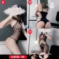 SUNTEK超薄透明连裤袜紧身镂空开档免脱渔网袜性感情趣网衣可斯丝袜 9号+10号+11号送眼罩、T裤 均码