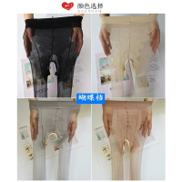 SUNTEK夏季开档丝袜小洞超薄女免脱透明肤色连裤袜情趣诱惑学生日系透视 肤色蝴蝶档 开小档