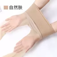 SUNTEK任意剪360无缝丝袜天连裤袜隐形防勾性感薄防脱透明显瘦丝袜 自然肤(低腰) 均码