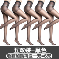 SUNTEK防狼菠萝丝袜6双装连裤任意剪防勾不拉丝防走光安全裤超薄款透 [防脱落菠萝袜]黑色 加大码[100-180斤]