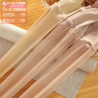 SUNTEK3条装 全无缝天连裤袜 5D超薄哑光任意剪连裤丝袜子 女袜 1自然肤、2栗肤共3条 均码