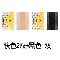 SUNTEK丝袜女哑光超薄自然波萝防勾职业上班丝波罗弹力肉色连体连裤袜裤 肤色2条+黑色1条 均码