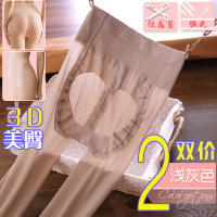 SUNTEK2双 天3D丝袜任意剪夏季女蜜桃臀连裤袜超薄提臀单面加裆袜子 浅灰色2双 均码[脚尖加固]