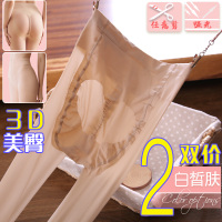 SUNTEK2双 天3D丝袜任意剪夏季女蜜桃臀连裤袜超薄提臀单面加裆袜子 白皙肤2双 均码[脚尖加固]