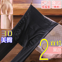 SUNTEK2双 天3D丝袜任意剪夏季女蜜桃臀连裤袜超薄提臀单面加裆袜子 黑色2双 均码[脚尖加固]