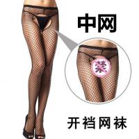 SUNTEK性感渔网袜连裤袜情趣丝袜中大网开档网袜镂空网裤免脱超薄网格袜 中网开档连裤袜 均码