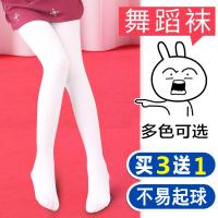 SUNTEK。成儿童学生舞蹈袜少女护士白色丝袜 如需[黑色/彩色/肤色]联系-3J0客服备注 S适合身高80-110cm