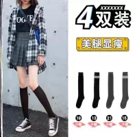 SUNTEK中长筒袜黑白色高筒学生夏丝袜日系半截过膝袜女大腿长 H23-[4双装]D组合(小腿袜) 均码[34-42码]