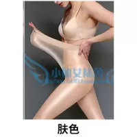 SUNTEK超长白色无缝舍宾袜油光丝袜夜店T台加肥加大亮光反光连裤袜女 淡肤色 170-185cm身高不开裆