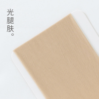 SUNTEK超薄白丝袜女薄款学生lolita袜子夏季白色 光腿肤[3双装]8020 10D夏季超薄任意剪连裤袜(3双装)