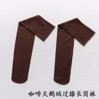 SUNTEK天长筒过膝袜日系春夏季薄款高筒袜学院风韩国黑白丝袜空调袜 咖啡天过膝长筒袜 均码