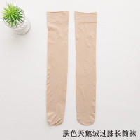 SUNTEK天长筒过膝袜日系春夏季薄款高筒袜学院风韩国黑白丝袜空调袜 肤色天过膝长筒袜 均码