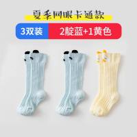 SUNTEK婴儿长筒袜子夏季薄款宝宝女童男童儿幼儿防蚊袜过膝儿童夏天袜子