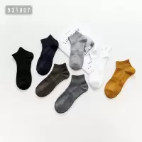 SUNTEK袜子男棉夏天双针纯色薄款短袜浅口吸汗船袜子袜子
