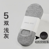 SUNTEK情侣袜子男夏季薄款女袜棉袜隐形袜浅口袜 低帮短袜 短筒船袜袜托袜子