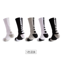 SUNTEK篮球袜子男中筒高帮长筒专业实战运动夏季薄款吸汗透气精英袜棉袜子