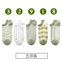 SUNTEK日系袜子女短袜浅口夏季薄款ins潮低腰绿色船袜棉女士棉夏天袜子