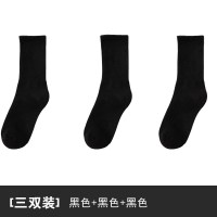 SUNTEK黑白色袜子女中筒袜棉春夏季薄款ins潮夏天色长筒日韩版短袜袜子