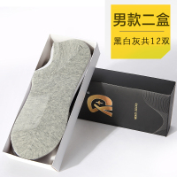 SUNTEKT223星达男女浅口袜情侣袜子低帮船袜夏季隐形袜Y2001-6,Y2017-6袜子