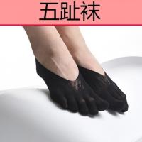 SUNTEK。矮腰五指五指袜女运动跑步新款轻薄夏季柔软浅口短袜袜子