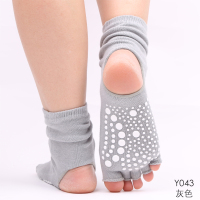 SUNTEK瑜伽袜子 女士防滑专业五指袜 露趾露跟瑜珈袜女袜运动训练健身袜袜子