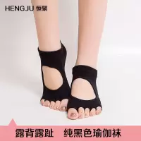 SUNTEK健身袜套空业瑜伽袜防滑袜运动夏季女袜子五指蹦床薄款脚趾袜袜子