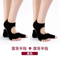 SUNTEK瑜伽袜普拉提女夏季专业防滑五指袜室内舞蹈健身运动棉初学者短袜袜子