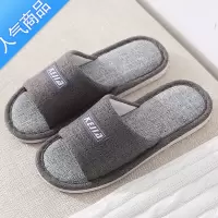 SUNTEK四季春秋亚麻拖鞋男士居家用夏季室内防滑棉麻木地板布拖鞋女