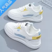 SUNTEK小白鞋女夏季薄款网面透气2022板鞋新款百搭白鞋休闲运动网鞋