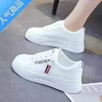 SUNTEK小白鞋女2022新款秋冬季百搭休闲板鞋软底轻便加绒运动鞋女款