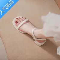 SUNTEK女鞋2023年夏季新款法式细带百搭简约露趾方头中粗跟一字带凉鞋女