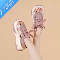 SUNTEK厚底凉鞋女夏2023夏季新款鱼嘴软底系带百搭运动老爹凉鞋小码