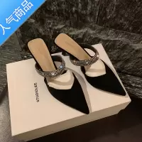 SUNTEK法式高跟凉鞋女2023新款夏季气质闪水钻细跟尖头单鞋性感包头半拖