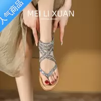 SUNTEK罗马夹趾凉鞋女夏季2023年海边度假民族风复古编织波西米亚平底鞋