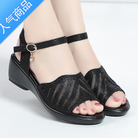 SUNTEK夏季新款凉鞋女坡跟厚底防滑中跟网纱水钻时尚妈妈鞋大码女鞋