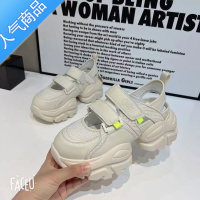 SUNTEK运动凉鞋女款2023夏季新款时尚百搭魔术贴厚底增高休闲镂空老爹鞋