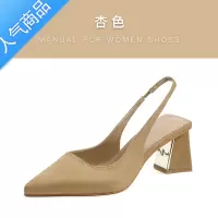 SUNTEK尖头显瘦绒面高跟单鞋女气质2023新款春夏季粗跟简约后空包头凉鞋