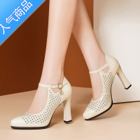 SUNTEK2023夏季新款包头防水台镂空凉鞋女一字搭扣粗跟超高跟鞋