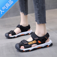 SUNTEK凉鞋女魔术贴包头防撞运动沙滩鞋宽胖脚41码平底轻便防滑孕妇凉鞋