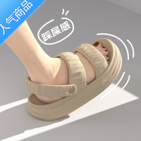 SUNTEK凉鞋女夏季2023新款户外两穿厚底踩屎感防滑时尚百搭沙滩凉拖女士