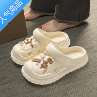 SUNTEK白色洞洞鞋女款夏季外穿2023新款厚底沙滩软底eva防滑包头凉鞋女