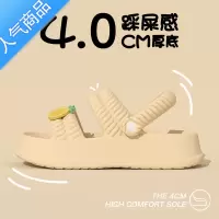 SUNTEK凉鞋女夏季2023新款户外两穿时尚百搭厚底踩屎感海边沙滩凉拖鞋女
