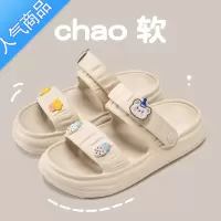 SUNTEK凉拖鞋女夏季外穿2023新款凉鞋女时尚海边沙滩鞋厚底拖鞋女款夏天
