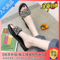 SUNTEK防滑平底凉鞋女2023新款春时尚百搭韩版水钻凉拖鞋外穿沙滩一字拖