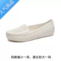SUNTEK夏季白色凉鞋女护士鞋软底护工鞋平底透气美容师工作鞋镂空洞洞鞋