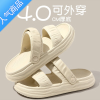 SUNTEK网红时尚凉鞋夏季女款外穿2023新款沙滩两穿防滑厚底一脚蹬凉拖鞋