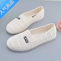 SUNTEK白色女凉鞋夏季塑料防滑工作护士鞋镂空防水洞洞沙滩凉鞋女白鞋子